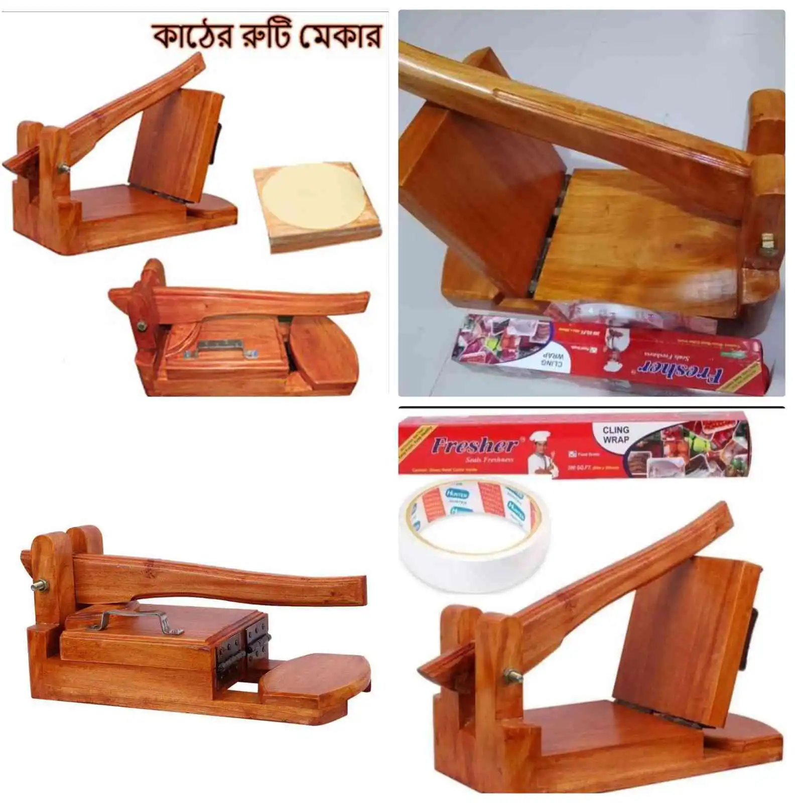 রুটি মেকার, মেহগনি কাঠ